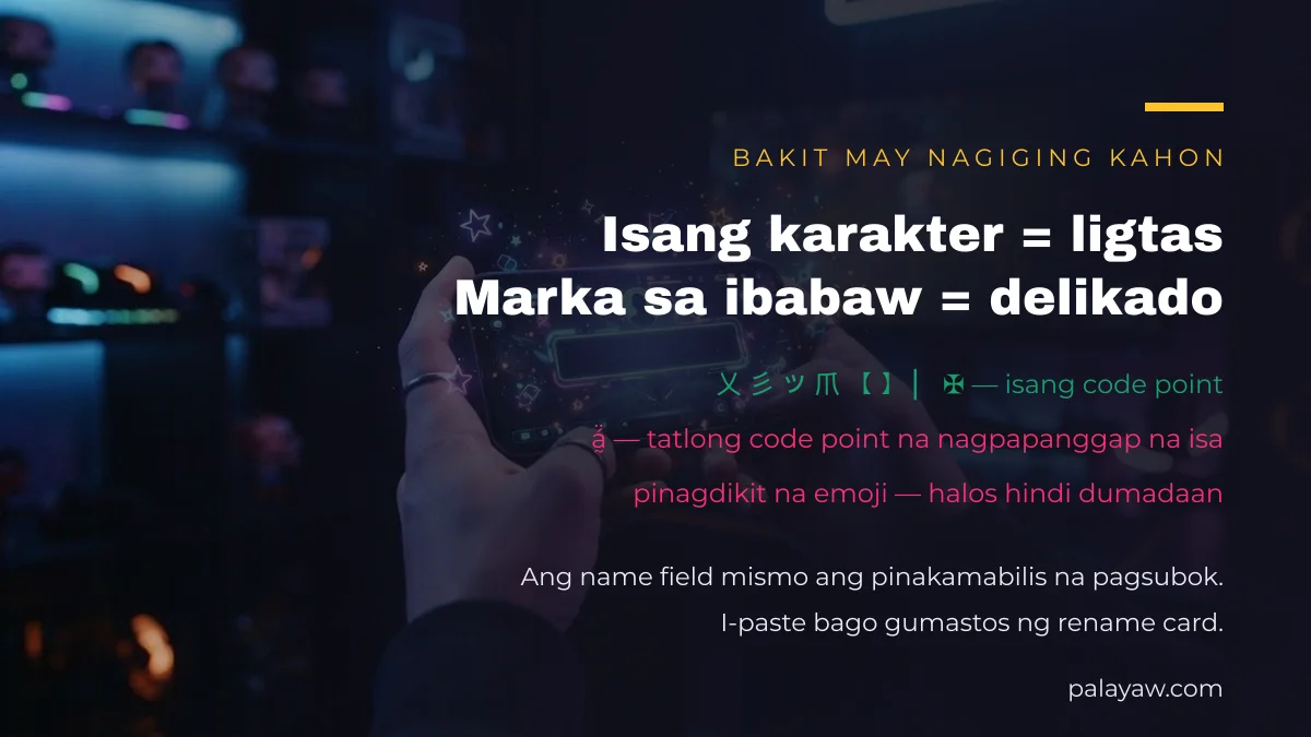 Bakit may simbolong nagiging kahon: isang code point laban sa marka sa ibabaw